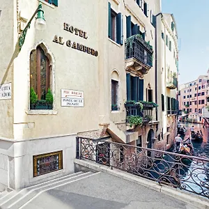 Antica Al Gambero Italia
